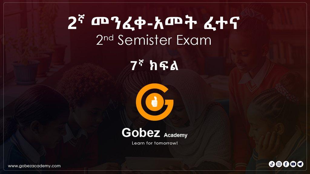 Grade 7 - Second Semester Final Exam 